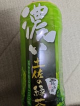 JA高知 濃い土佐の緑茶 ペット 500ml
