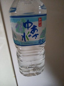 ライフドリンク 湯浅 ゆあさの水 2L