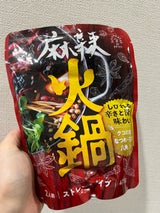 36チャンバーズ 麻辣火鍋 475g