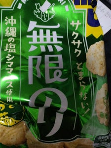 亀田製菓 無限のり 73g