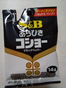 S&B あらびきコショー 袋入り 14g