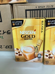 ネスカフェ ゴールドBスティックコーヒー 70g