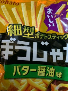 東ハト ぼうじゃがバター醤油味 58g