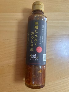 マルシン 家メシ革命味噌にんにくおろしたれ215g