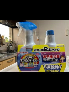 ダニがいなくなるスプレー本体かえペア