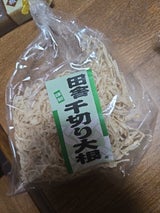 かみむら屋 国内産千切大根 80g