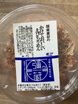 石丸 えびちりめん