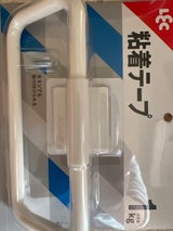 レック 粘着タオルリング