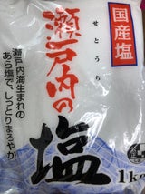 塩楽 瀬戸内の塩 1kg