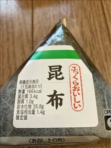 ヤマザキ 手巻おにぎり(昆布)