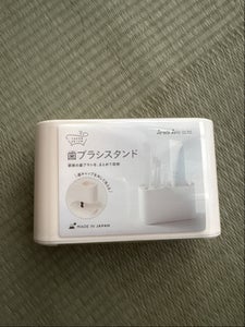 サナダ精工 歯ブラシスタンド