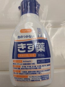 デシンA 80ml