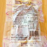 あさひ 干芋 スライスタイプ 150g