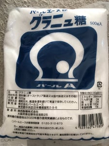 グラニュ糖 500g