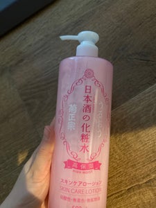 菊正宗 日本酒の化粧水 高保湿 500ml