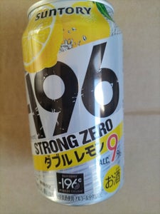 -196度Cストロングゼロダブルレモン 350ml