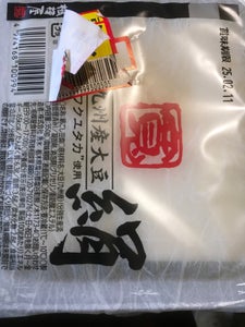 相模屋 九州産大豆絹 350g