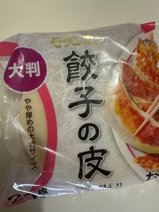 モランボン 大判餃子の皮 20枚