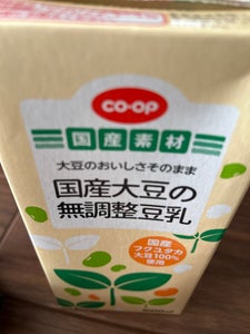 COOP 国産大豆の無調整豆乳フクユタカ 1L