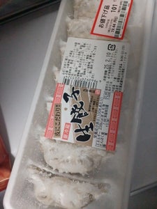 丸洋食品 生餃子 7個