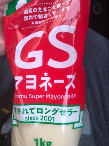 神戸物産 GSマヨネーズ 1kg