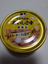三洋食品 おいしさ+まぐろチーズ&花かつお 70g