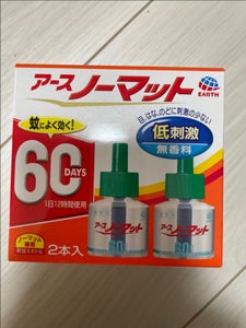 ノーマット 取替ボトル60日 無香料 45ml×2