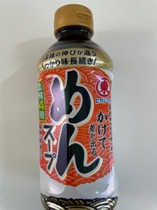 ヒガシマル めんスープ4倍濃縮 400ml