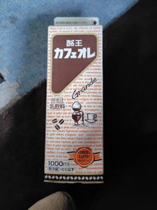 酪王乳業 カフェオレ 1000ml