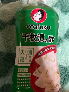 オタフク 千枚漬の酢 ボトル 500ml