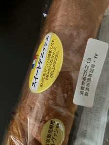 おいしさ宣言 スイートデニッシュ