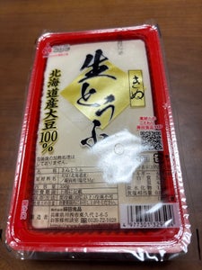 藤田食品 北海道大豆 生とうふ 絹 300g