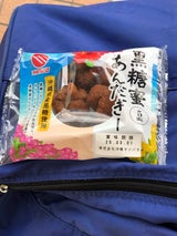 沖縄マツバラ 黒糖蜜あんだぎー 5個