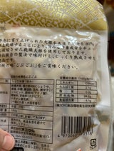 オニマル 伝統の味博多ごぶごぶ 150g