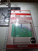 河口 2mm押さえ 家庭用 09-030