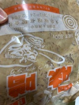 矢野味噌 麦味噌 甘口 800g