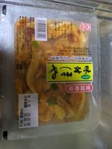 本田 味付ほや 75g