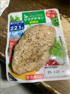 伊藤ハム サラダチキンハーブ 120g