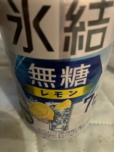 キリン 氷結 無糖レモン 7度 缶 350ml