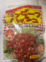 沖ハム ミニコンビーフハッシュ 90g