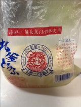 一力食品 地釜とうふ 500g