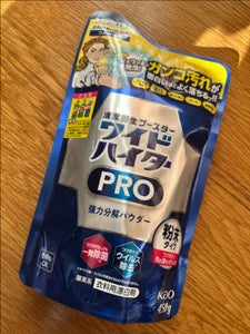 ワイドハイターPRO 強力分解パウダーつめかえ