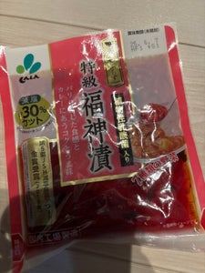 新進 食彩ぷらす 特級福神漬 袋 100g