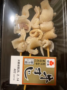 紀文 牛すじ 3本