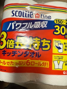 スコッティ ファイン 3倍巻キッチンタオル150カット 2ロール