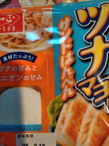 一正蒲鉾 ツナマヨ風味サンドはんぺん 4個