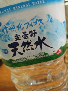 ライフD 信州北アルプス安曇野天然水 2l×6P