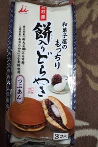 井村屋 和菓子屋のもっちり餅入りどら焼 3個