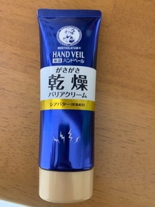 ハンドベール 濃厚こってりクリーム 70g