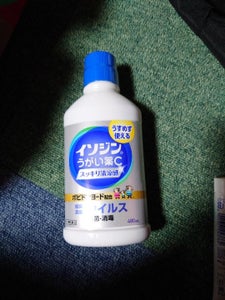 イソジンうがい薬C 480ml